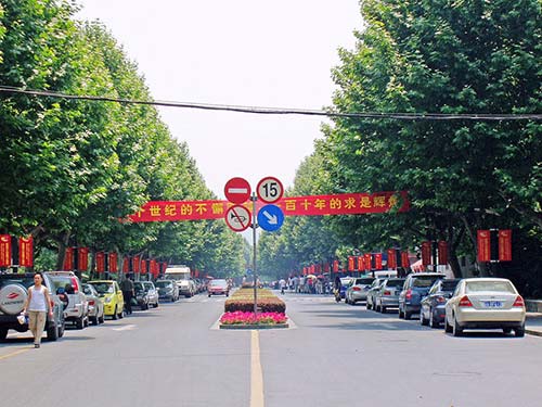 浙江大学 浙江大学